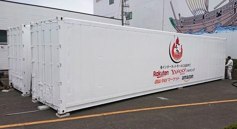 [改造]40フィート 冷凍 冷蔵 コンテナ (指定デザイン)