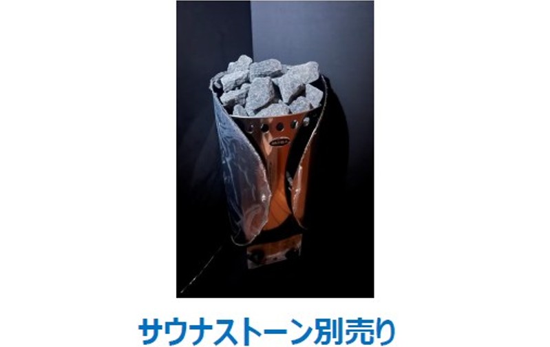 コンテナ サウナ 新品